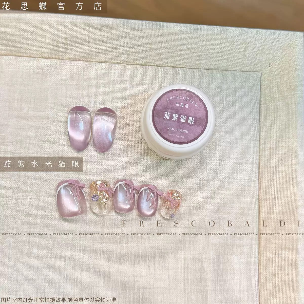 All Cat eye flash style-Gel Nail | High Quality | Net weight 5 grams/Each color Bottle | 100+ Colors can choose| Nail polish gel