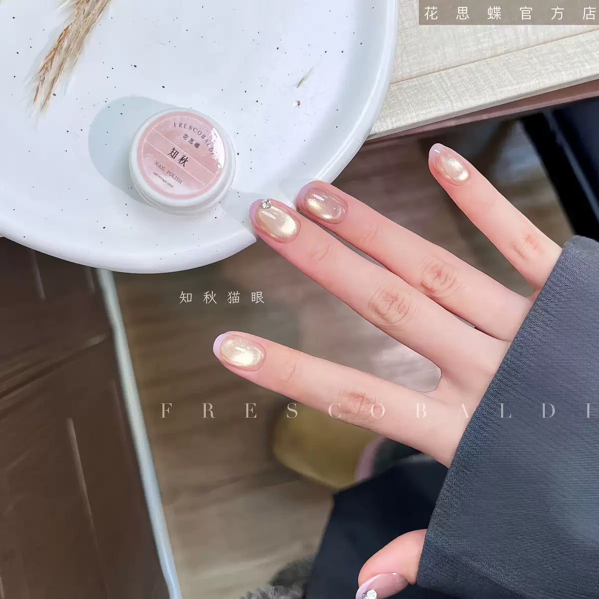 All Cat eye flash style-Gel Nail | High Quality | Net weight 5 grams/Each color Bottle | 100+ Colors can choose| Nail polish gel