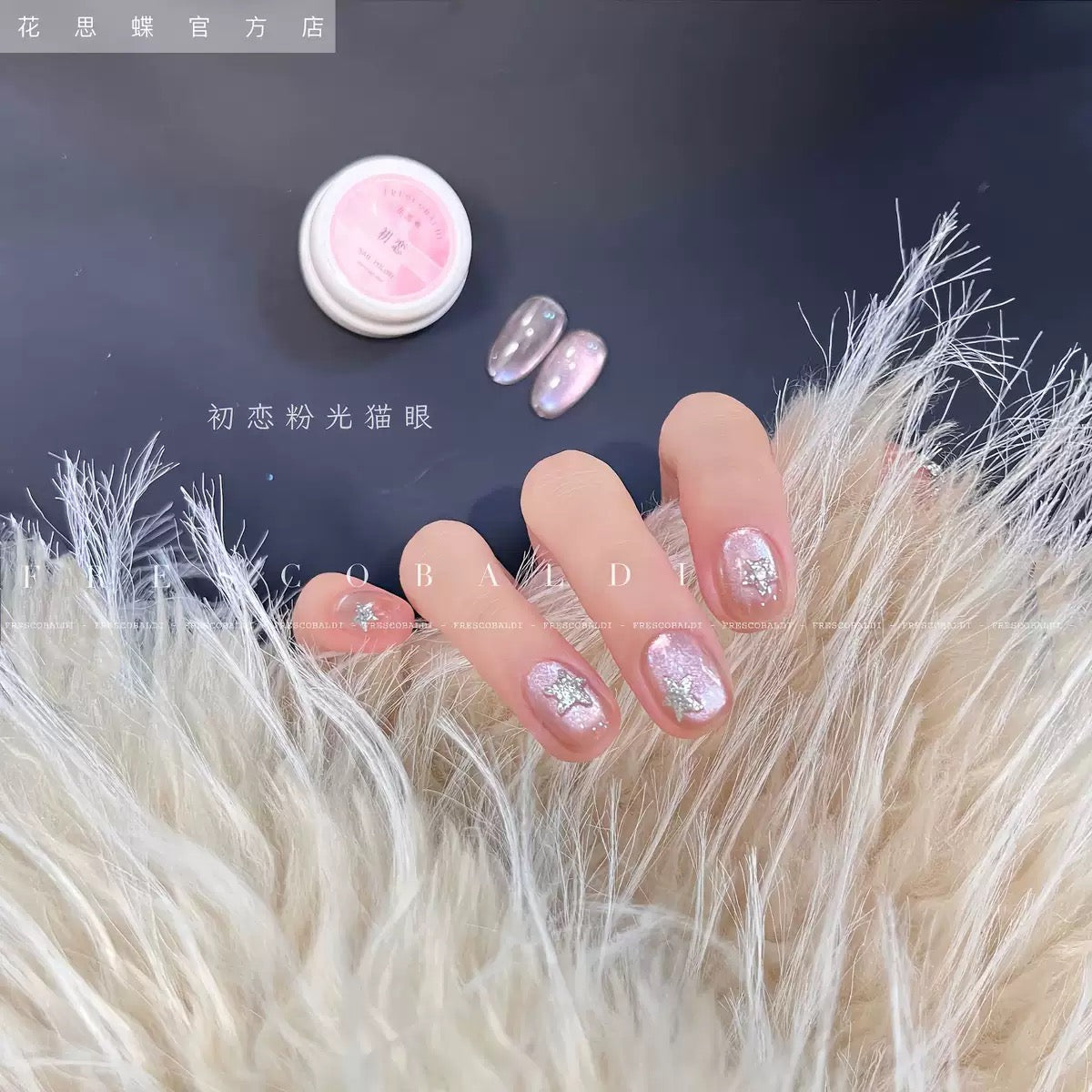 All Cat eye flash style-Gel Nail | High Quality | Net weight 5 grams/Each color Bottle | 100+ Colors can choose| Nail polish gel