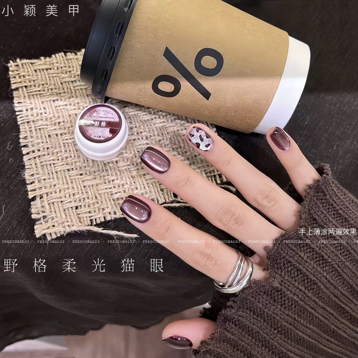 All Cat eye flash style-Gel Nail | High Quality | Net weight 5 grams/Each color Bottle | 100+ Colors can choose| Nail polish gel