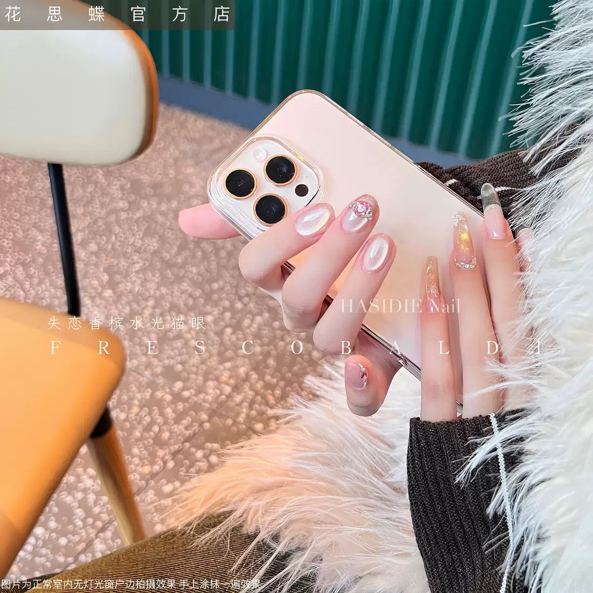 All Cat eye flash style-Gel Nail | High Quality | Net weight 5 grams/Each color Bottle | 100+ Colors can choose| Nail polish gel