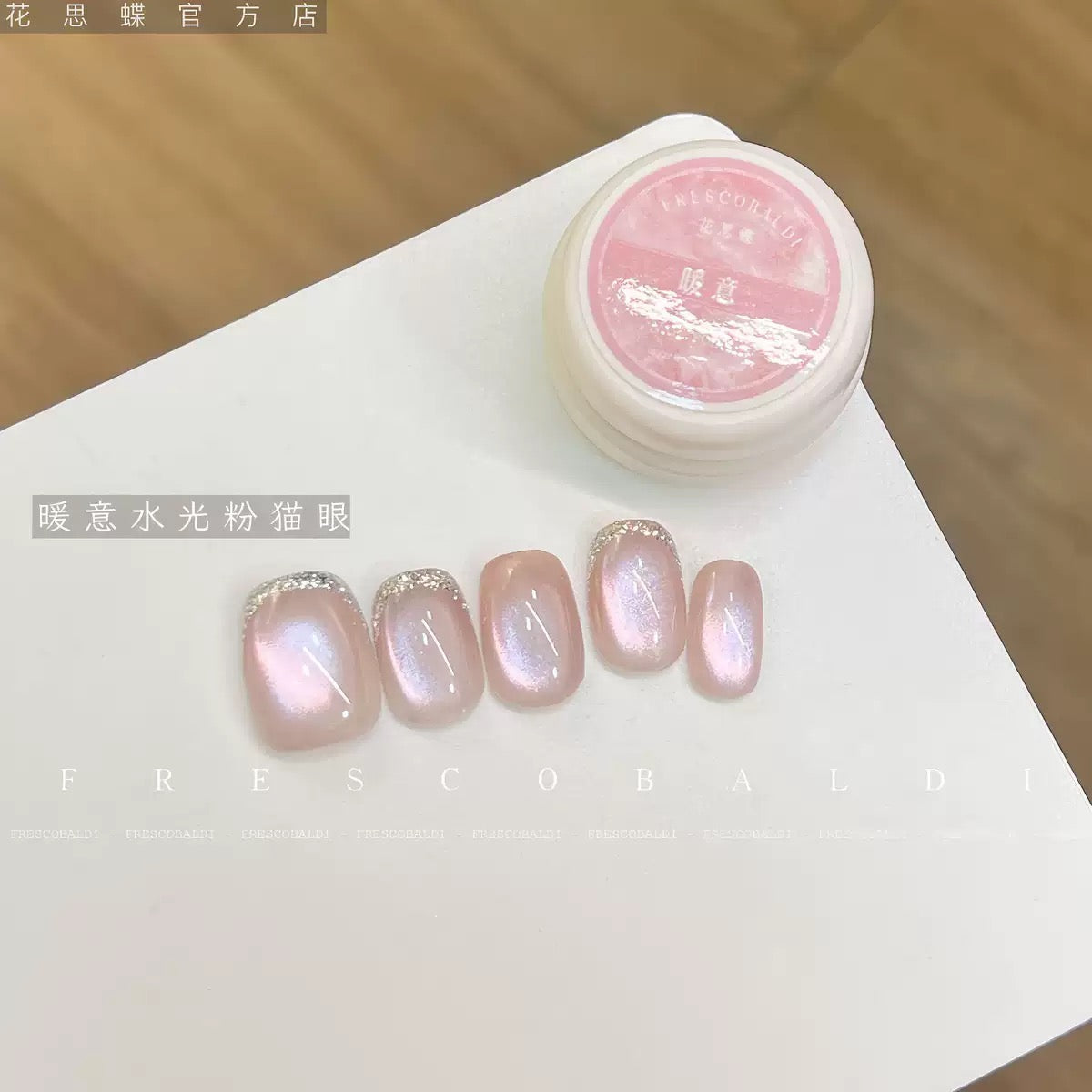 All Cat eye flash style-Gel Nail | High Quality | Net weight 5 grams/Each color Bottle | 100+ Colors can choose| Nail polish gel