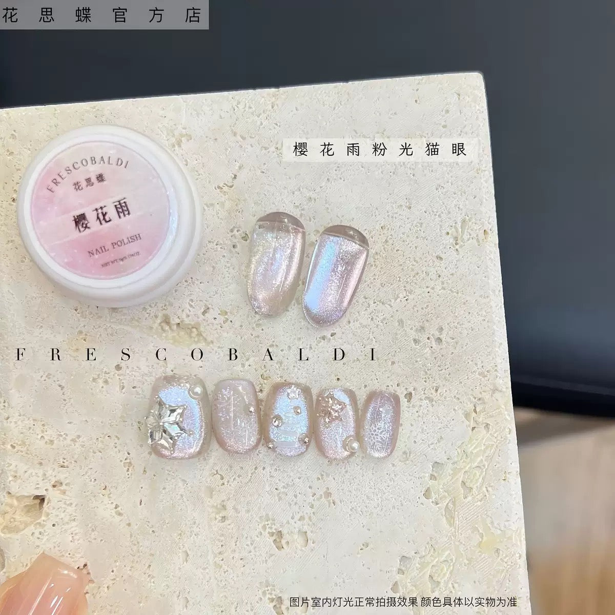 All Cat eye flash style-Gel Nail | High Quality | Net weight 5 grams/Each color Bottle | 100+ Colors can choose| Nail polish gel
