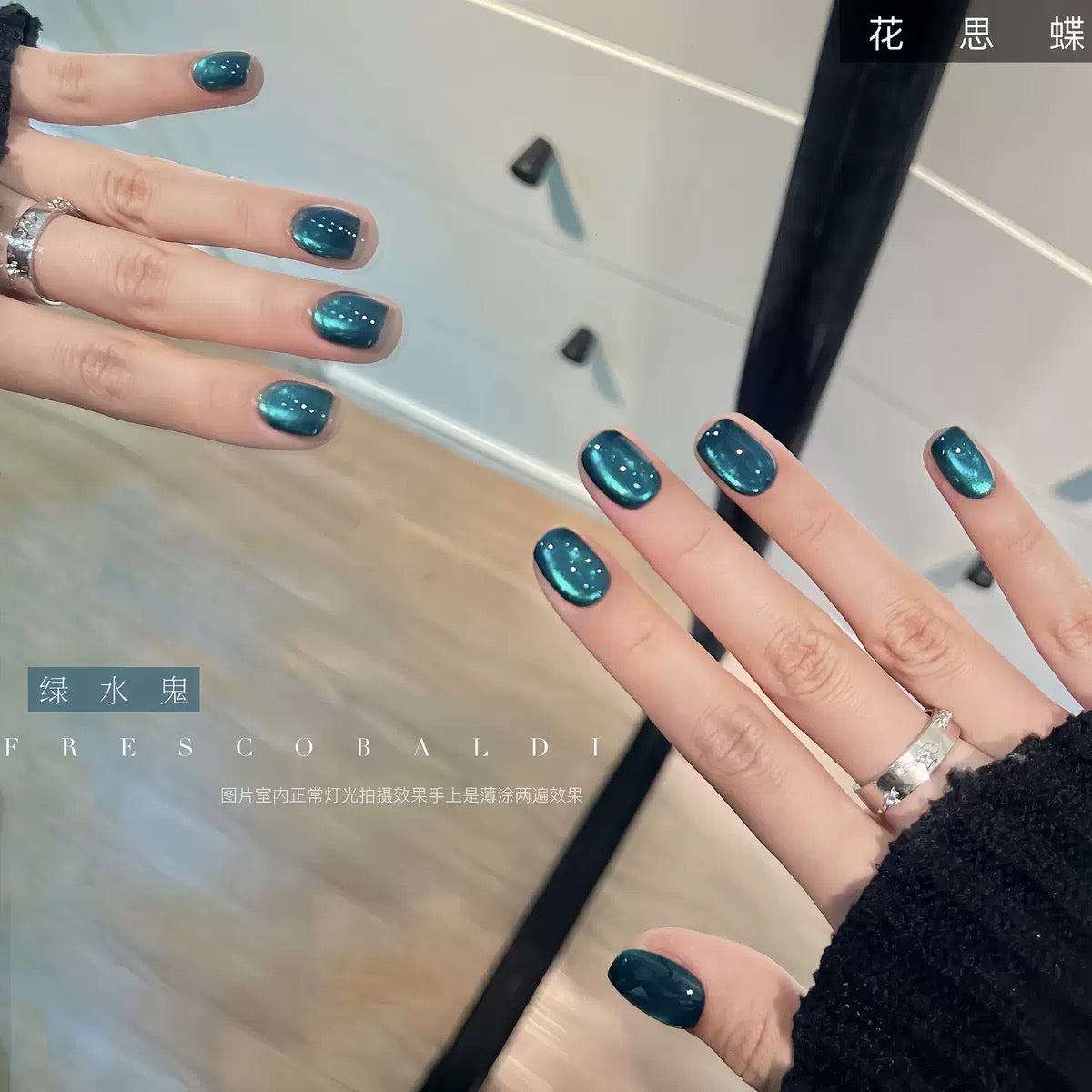 All Cat eye flash style-Gel Nail | High Quality | Net weight 5 grams/Each color Bottle | 100+ Colors can choose| Nail polish gel