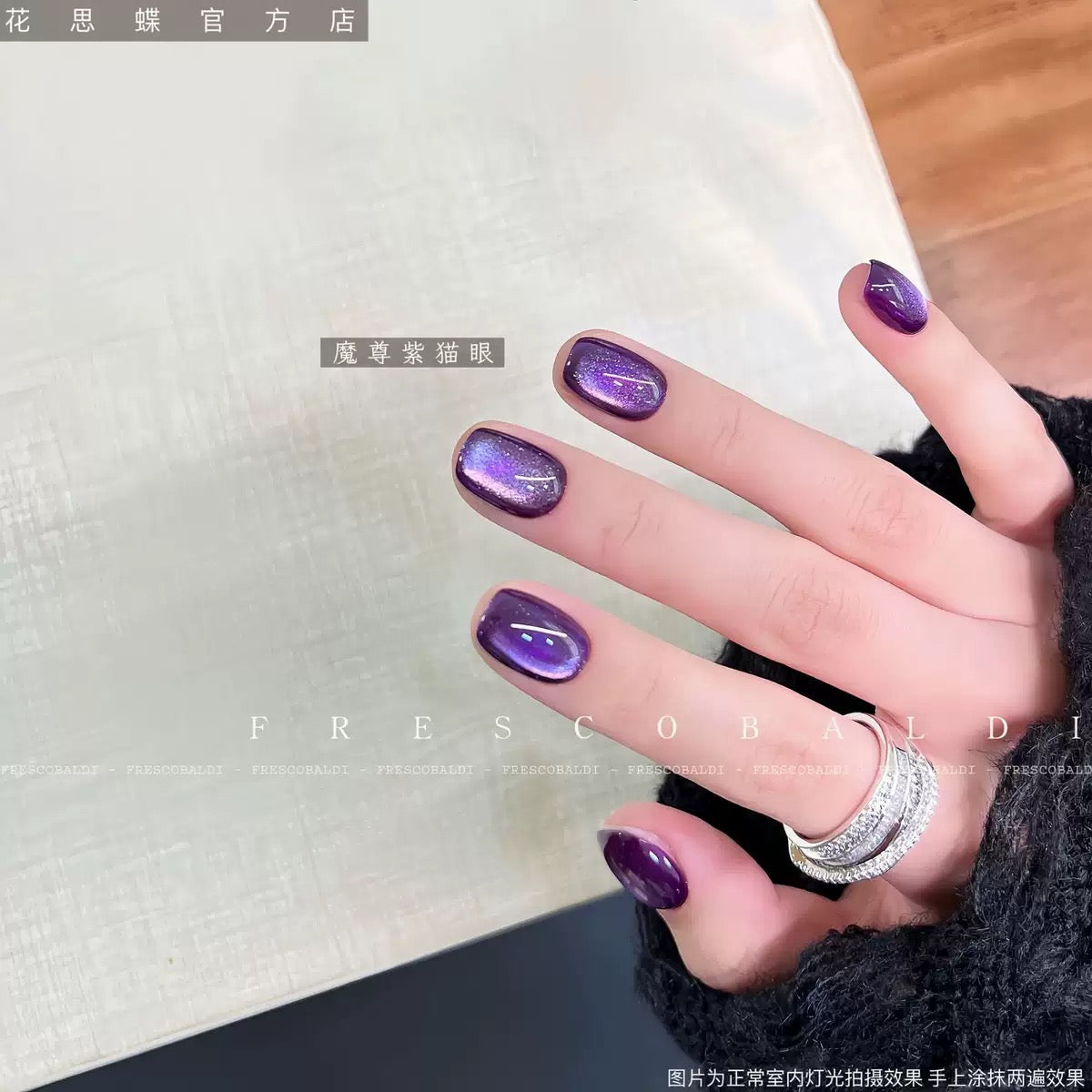 All Cat eye flash style-Gel Nail | High Quality | Net weight 5 grams/Each color Bottle | 100+ Colors can choose| Nail polish gel