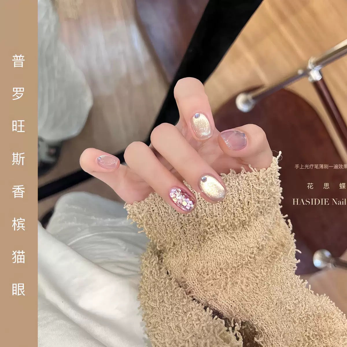 All Cat eye flash style-Gel Nail | High Quality | Net weight 5 grams/Each color Bottle | 100+ Colors can choose| Nail polish gel