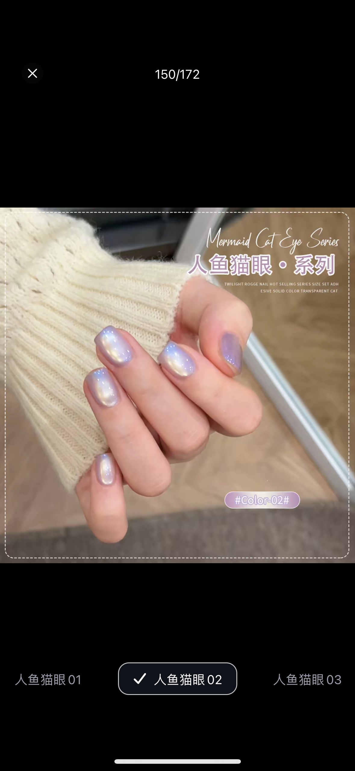 All Cat eye flash style-Gel Nail | High Quality | Net weight 5 grams/Each color Bottle | 100+ Colors can choose| Nail polish gel