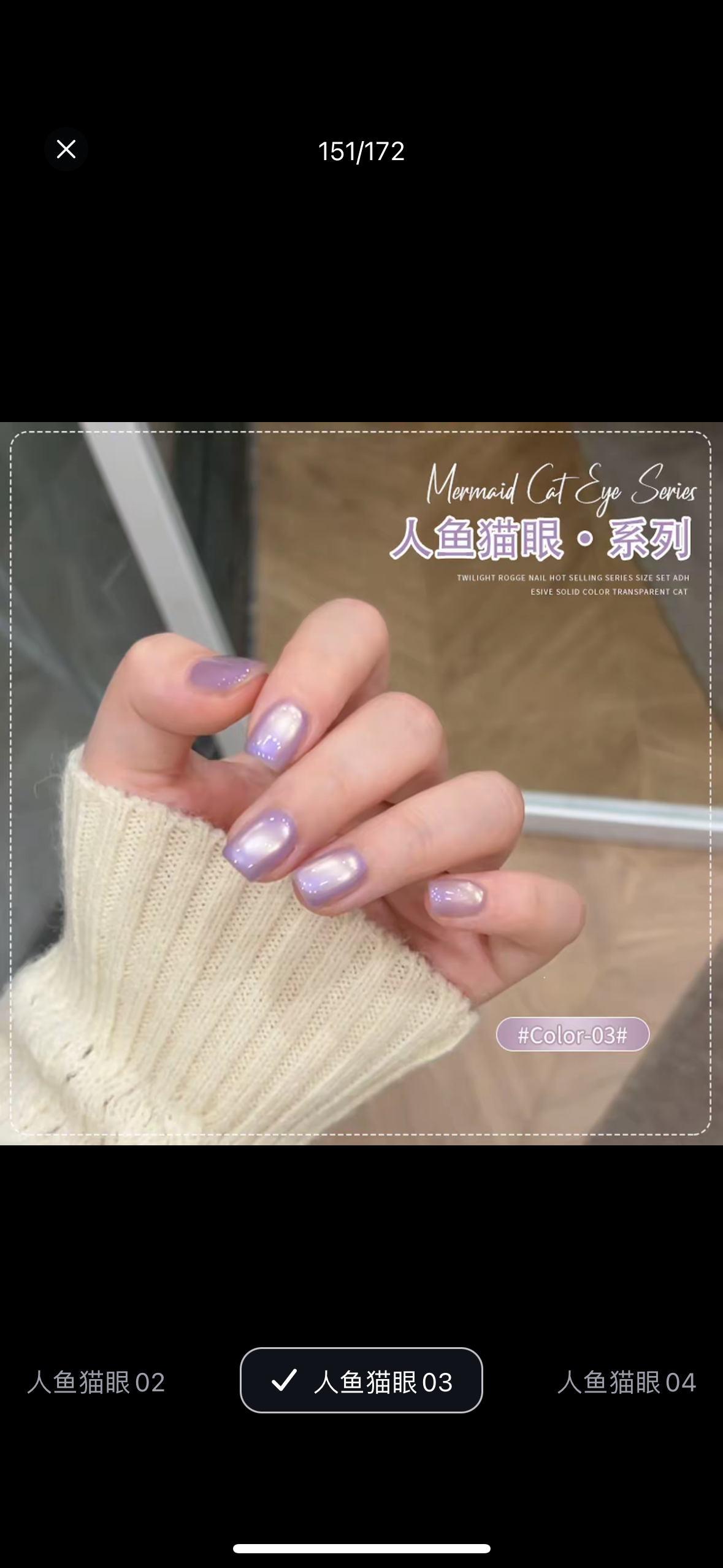 All Cat eye flash style-Gel Nail | High Quality | Net weight 5 grams/Each color Bottle | 100+ Colors can choose| Nail polish gel