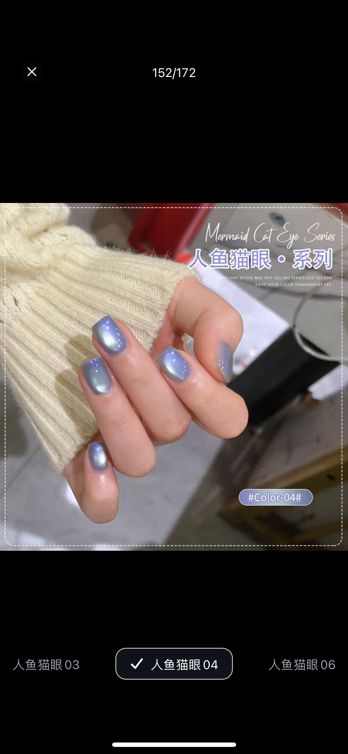 All Cat eye flash style-Gel Nail | High Quality | Net weight 5 grams/Each color Bottle | 100+ Colors can choose| Nail polish gel