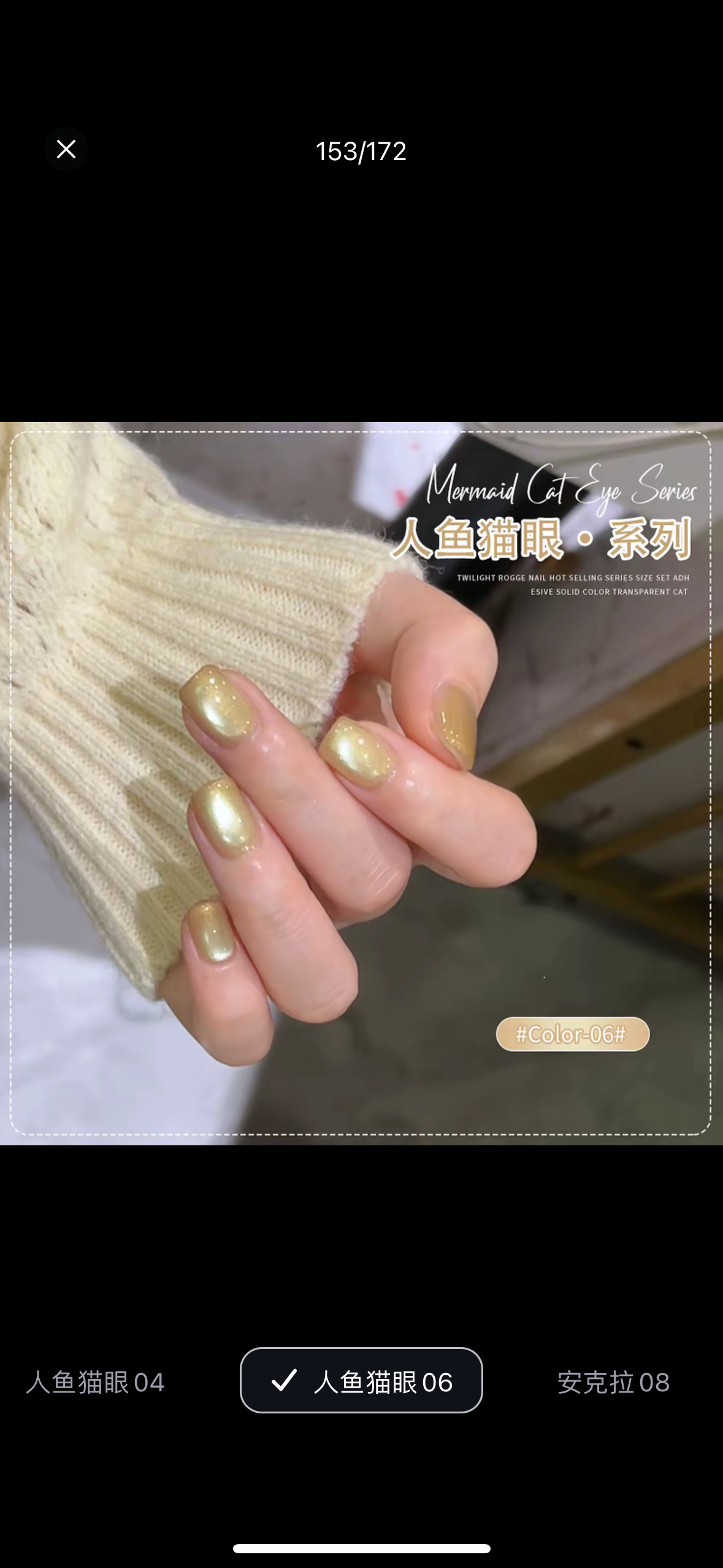 All Cat eye flash style-Gel Nail | High Quality | Net weight 5 grams/Each color Bottle | 100+ Colors can choose| Nail polish gel