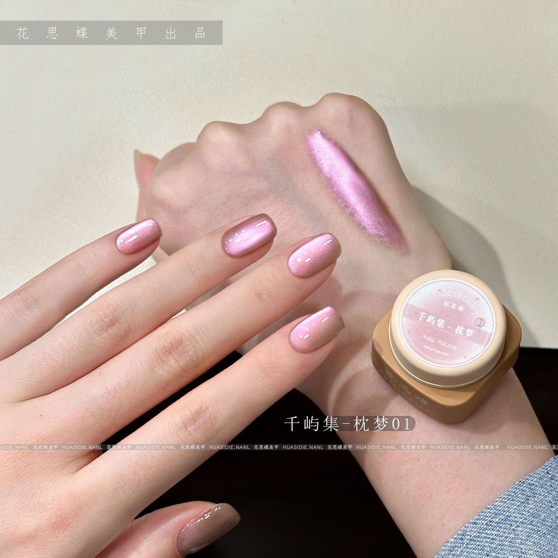 All Cat eye flash style-Gel Nail | High Quality | Net weight 5 grams/Each color Bottle | 100+ Colors can choose| Nail polish gel