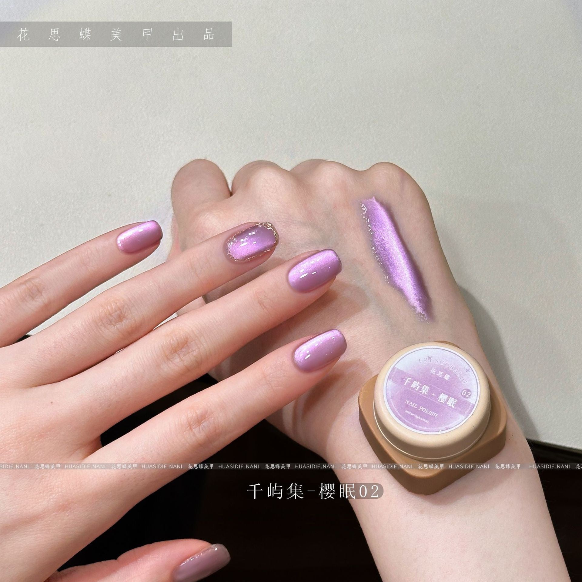 All Cat eye flash style-Gel Nail | High Quality | Net weight 5 grams/Each color Bottle | 100+ Colors can choose| Nail polish gel