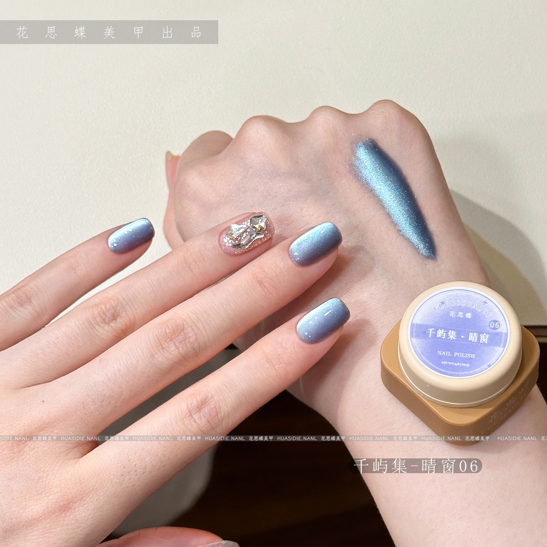 All Cat eye flash style-Gel Nail | High Quality | Net weight 5 grams/Each color Bottle | 100+ Colors can choose| Nail polish gel