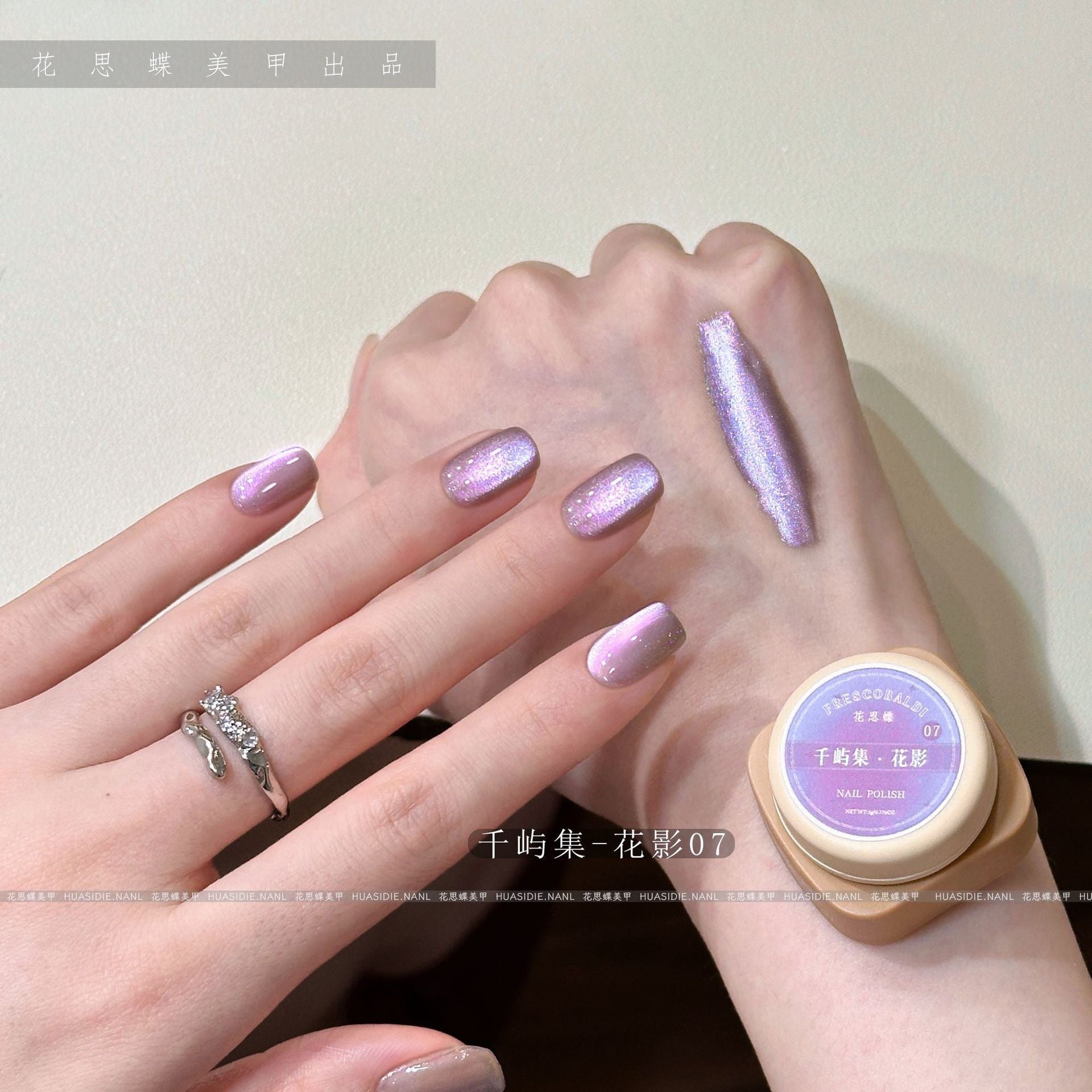 All Cat eye flash style-Gel Nail | High Quality | Net weight 5 grams/Each color Bottle | 100+ Colors can choose| Nail polish gel