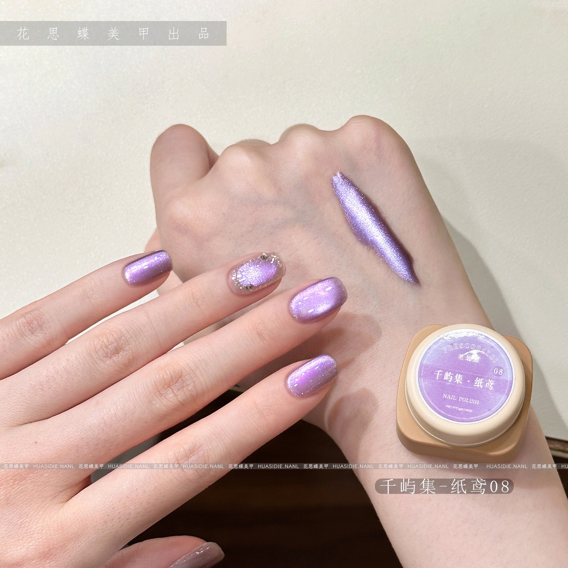 All Cat eye flash style-Gel Nail | High Quality | Net weight 5 grams/Each color Bottle | 100+ Colors can choose| Nail polish gel
