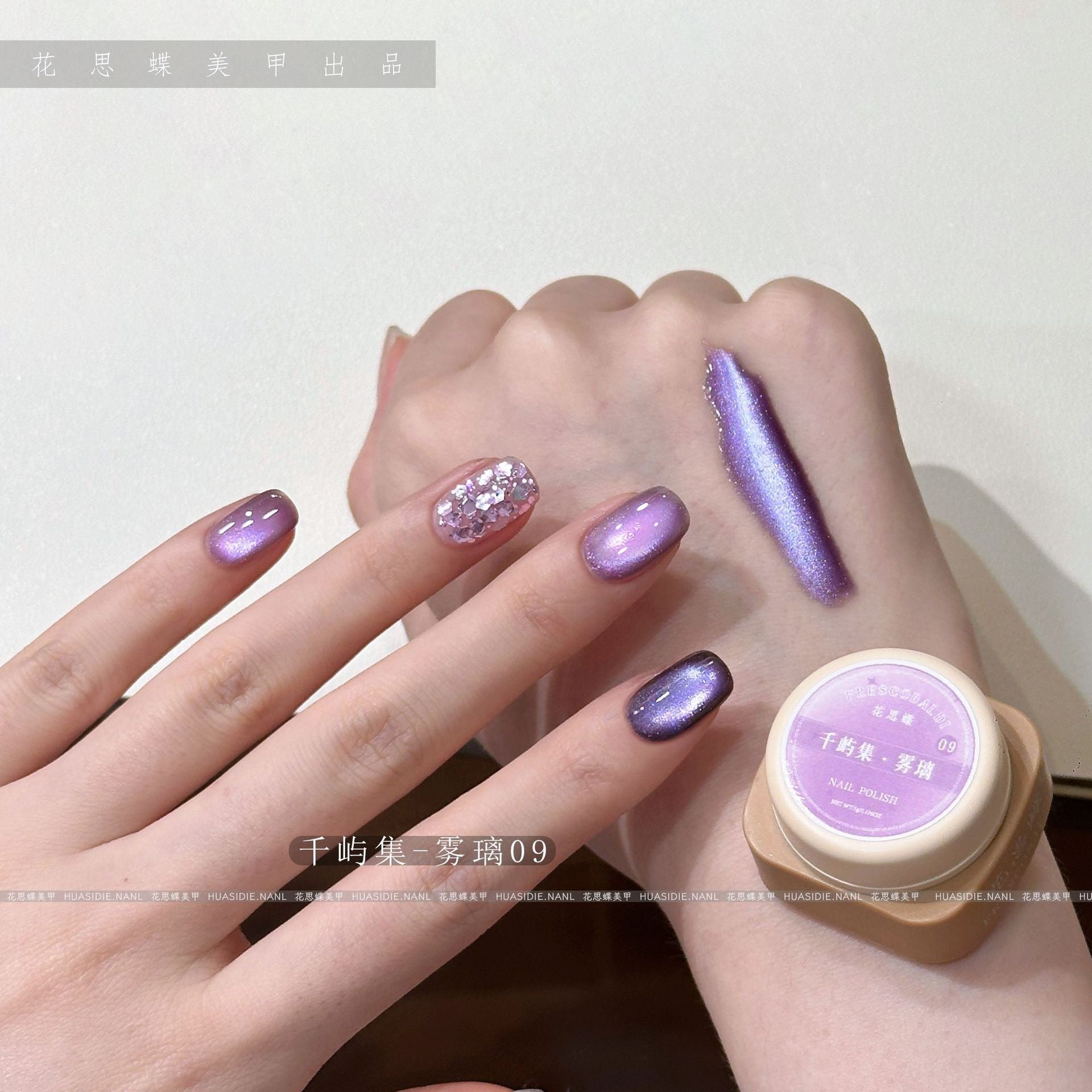 All Cat eye flash style-Gel Nail | High Quality | Net weight 5 grams/Each color Bottle | 100+ Colors can choose| Nail polish gel