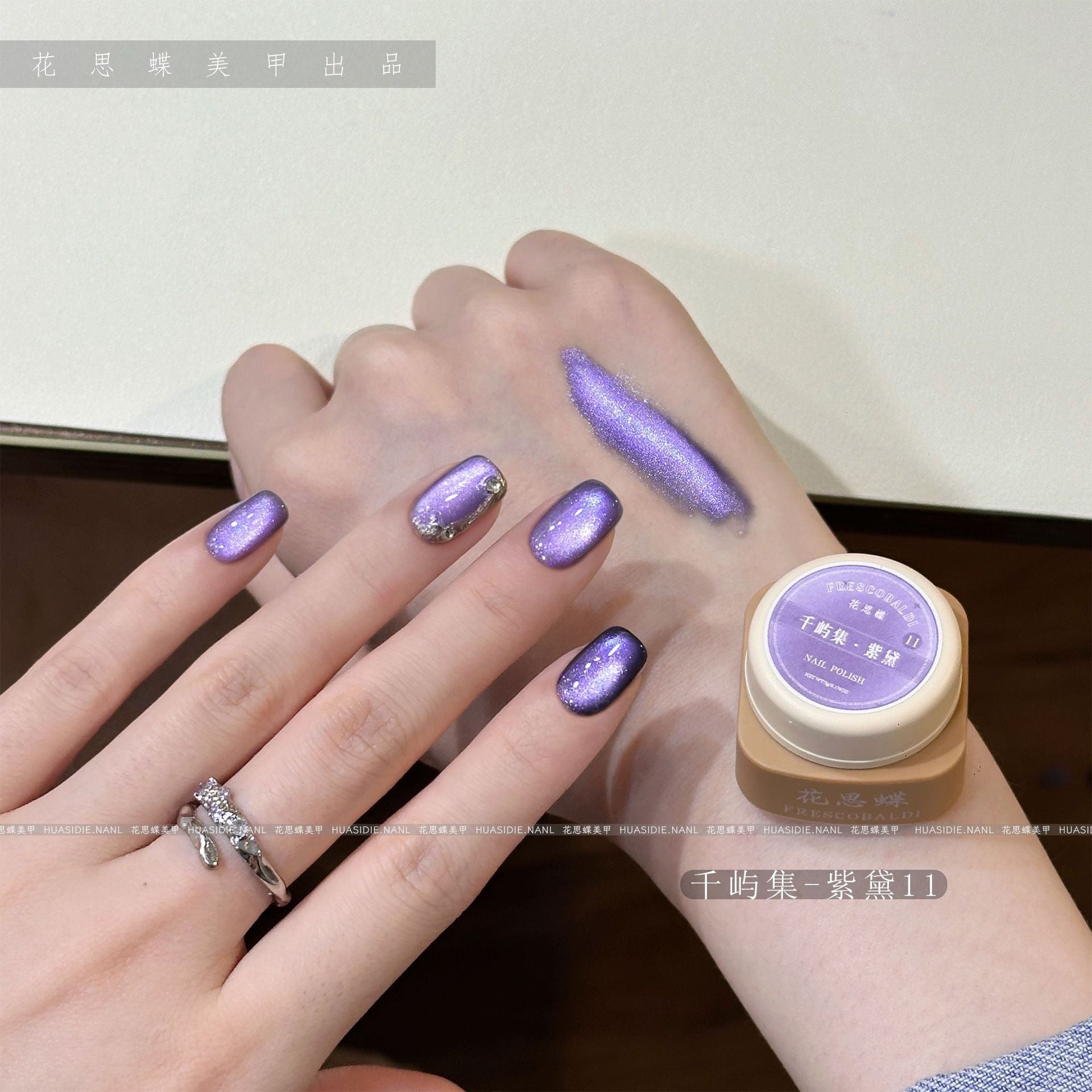 All Cat eye flash style-Gel Nail | High Quality | Net weight 5 grams/Each color Bottle | 100+ Colors can choose| Nail polish gel