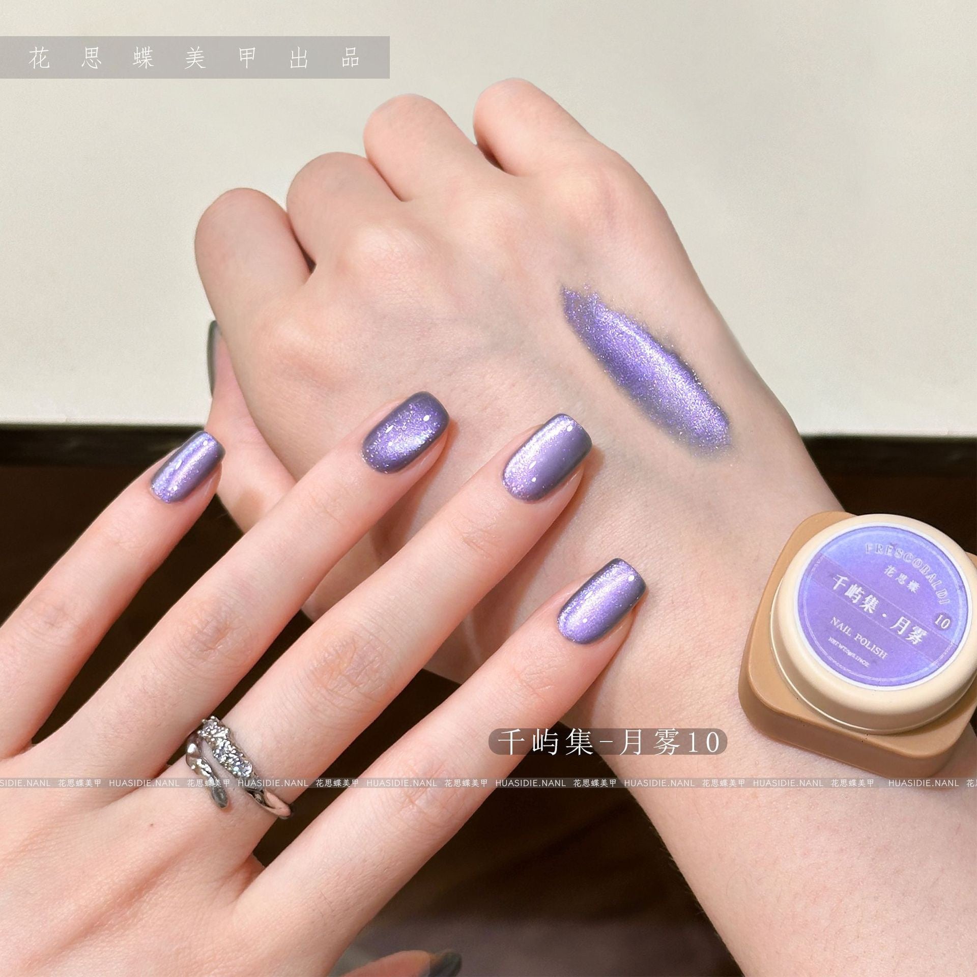 All Cat eye flash style-Gel Nail | High Quality | Net weight 5 grams/Each color Bottle | 100+ Colors can choose| Nail polish gel