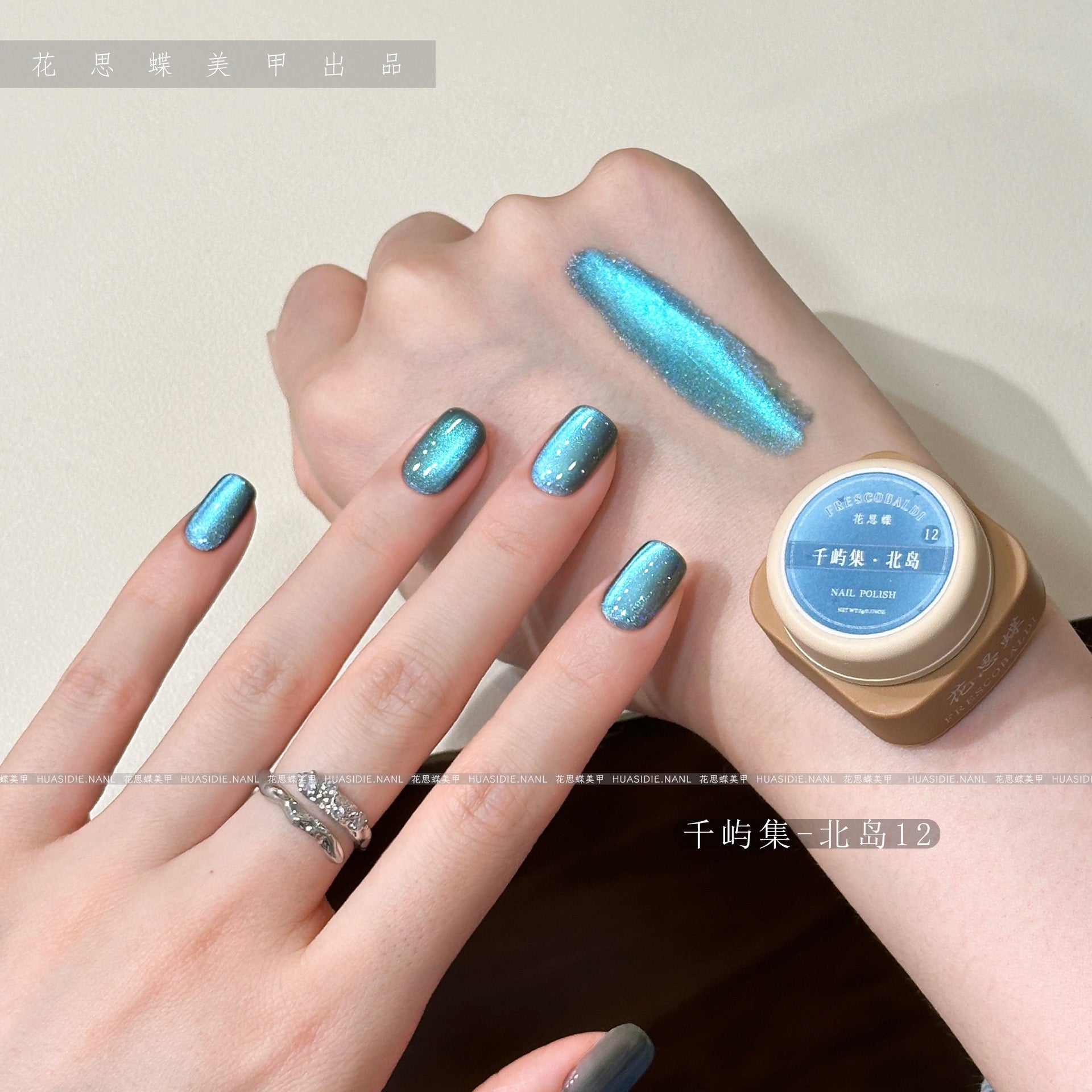 All Cat eye flash style-Gel Nail | High Quality | Net weight 5 grams/Each color Bottle | 100+ Colors can choose| Nail polish gel
