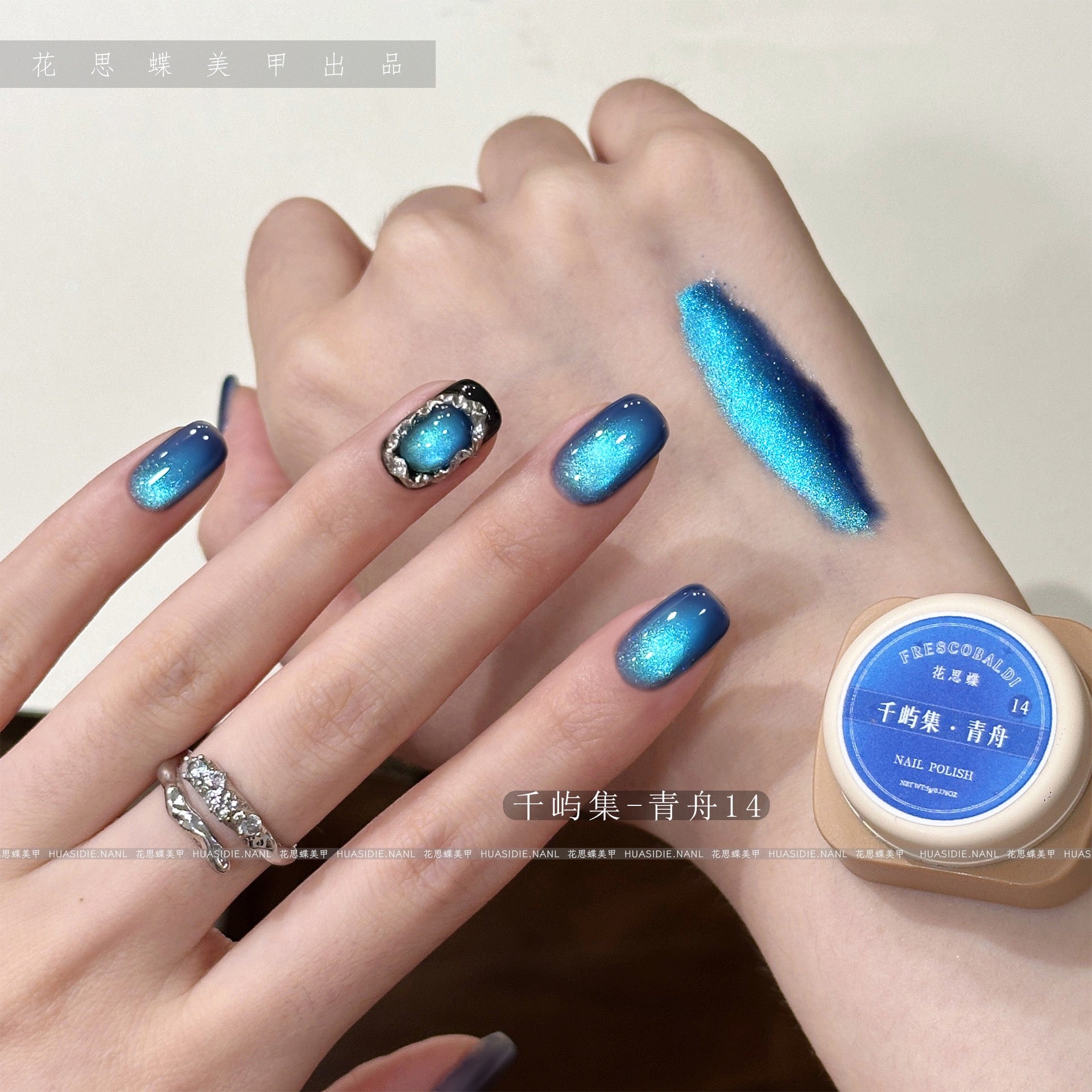 All Cat eye flash style-Gel Nail | High Quality | Net weight 5 grams/Each color Bottle | 100+ Colors can choose| Nail polish gel