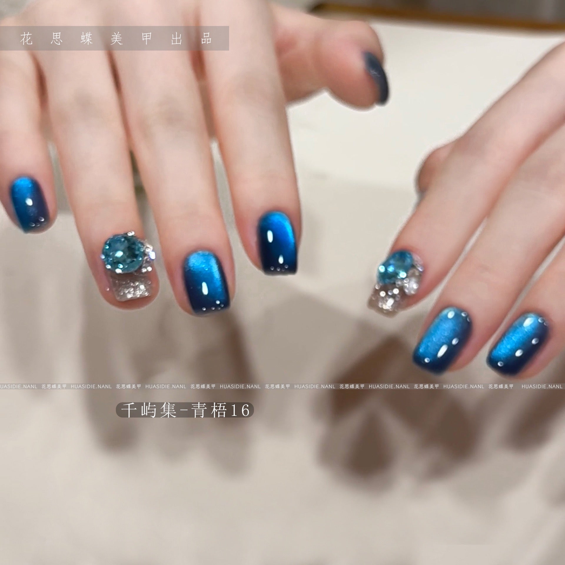 All Cat eye flash style-Gel Nail | High Quality | Net weight 5 grams/Each color Bottle | 100+ Colors can choose| Nail polish gel