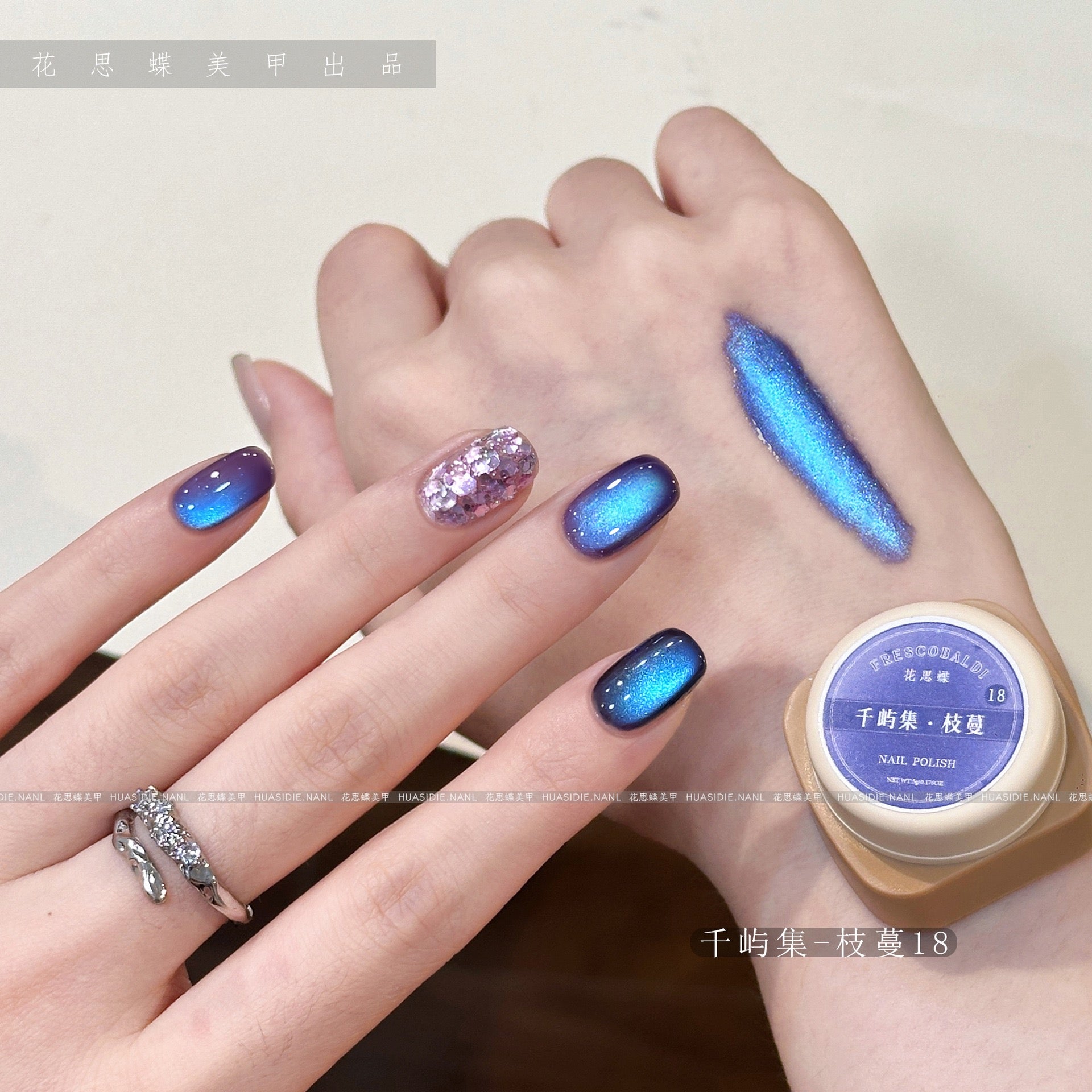 All Cat eye flash style-Gel Nail | High Quality | Net weight 5 grams/Each color Bottle | 100+ Colors can choose| Nail polish gel