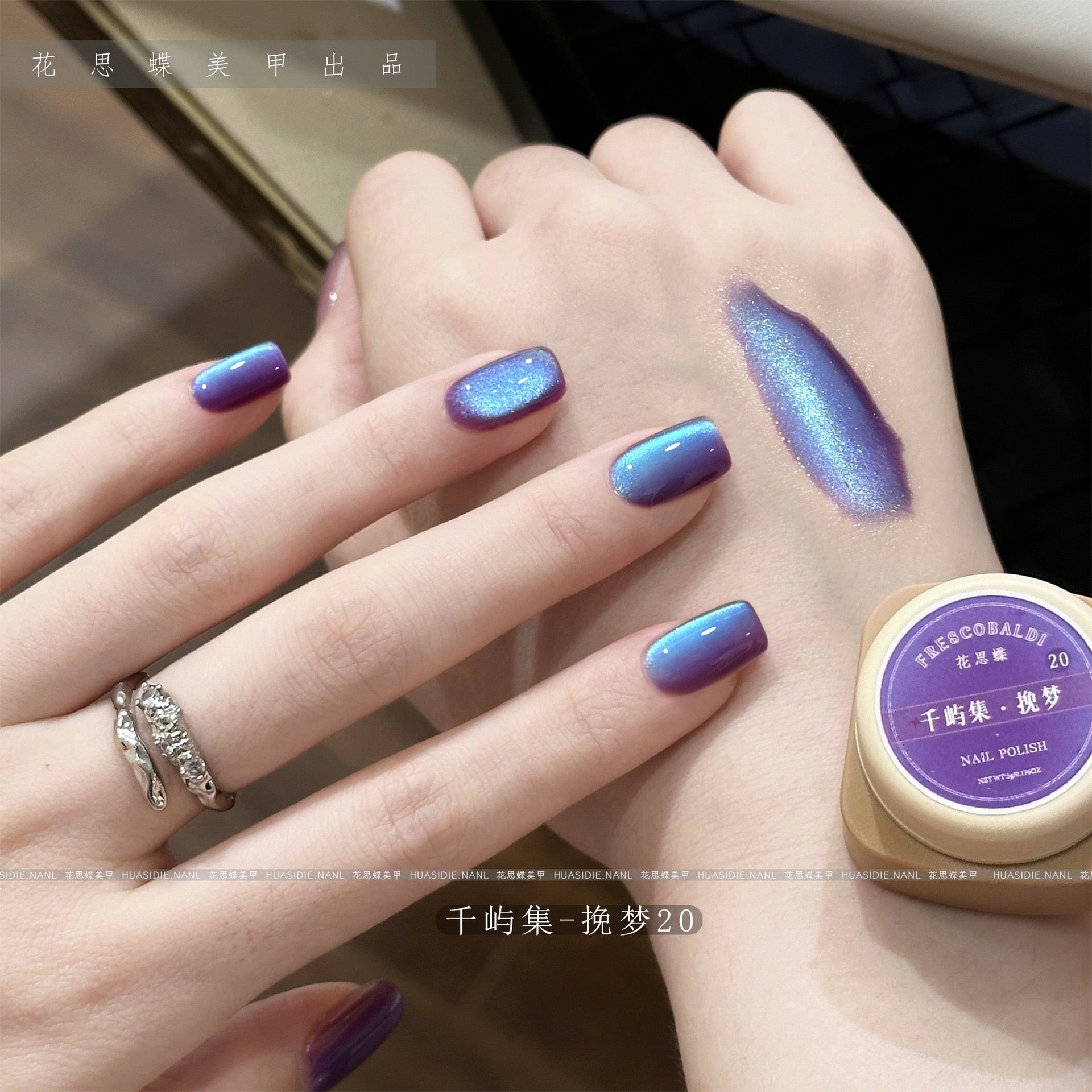 All Cat eye flash style-Gel Nail | High Quality | Net weight 5 grams/Each color Bottle | 100+ Colors can choose| Nail polish gel