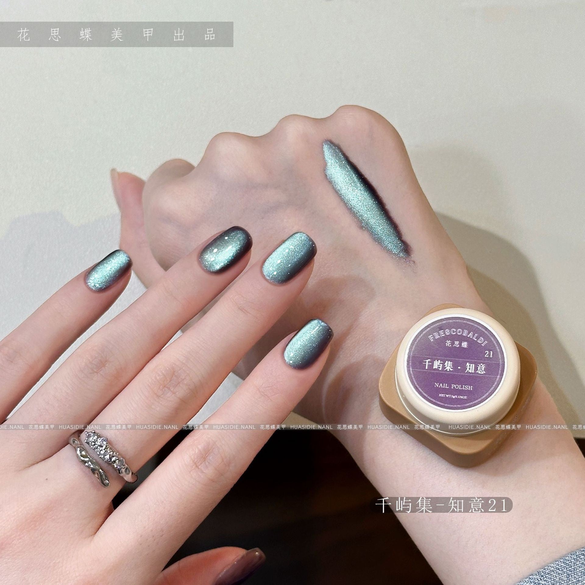 All Cat eye flash style-Gel Nail | High Quality | Net weight 5 grams/Each color Bottle | 100+ Colors can choose| Nail polish gel