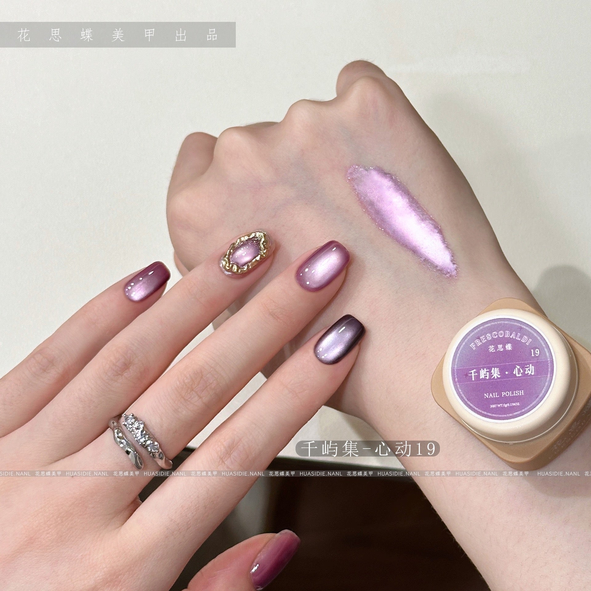 All Cat eye flash style-Gel Nail | High Quality | Net weight 5 grams/Each color Bottle | 100+ Colors can choose| Nail polish gel
