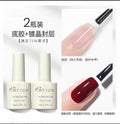 [2-Pack Bottles] Primer + Crystal coating: [Meets 75% of needs] | Net content 10ml/Bottle