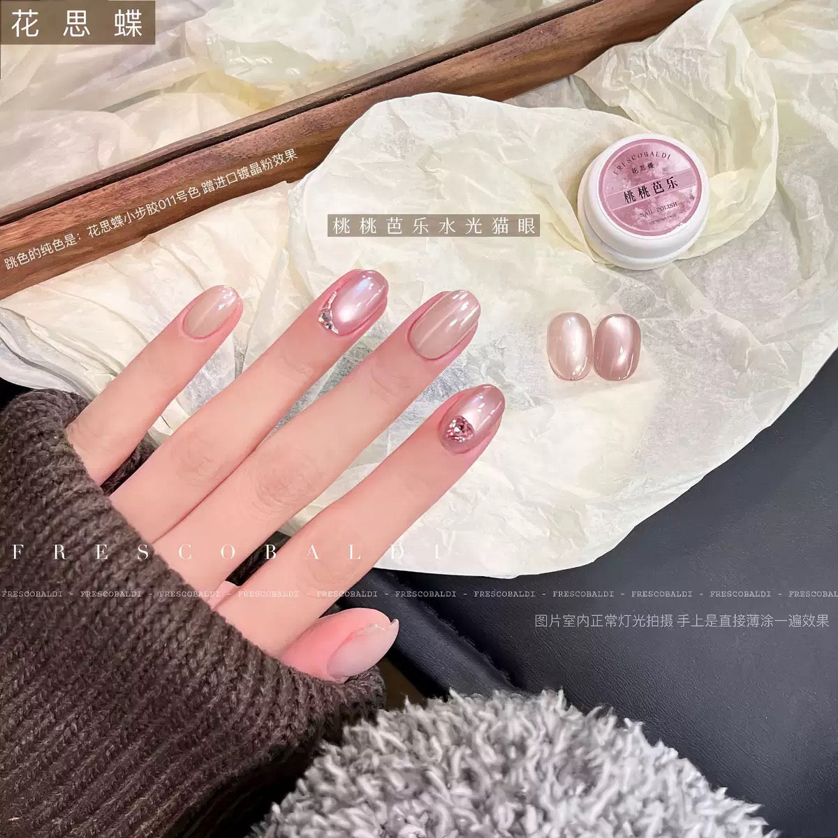 All Cat eye flash style-Gel Nail | High Quality | Net weight 5 grams/Each color Bottle | 100+ Colors can choose| Nail polish gel