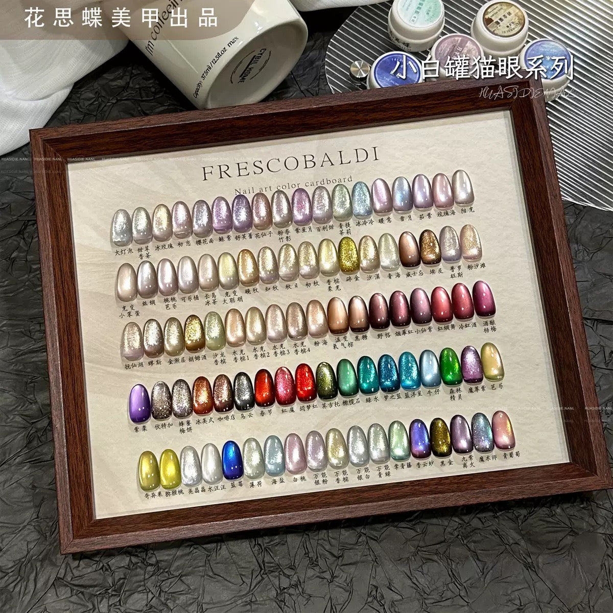 All Cat eye flash style-Gel Nail | High Quality | Net weight 5 grams/Each color Bottle | 100+ Colors can choose| Nail polish gel