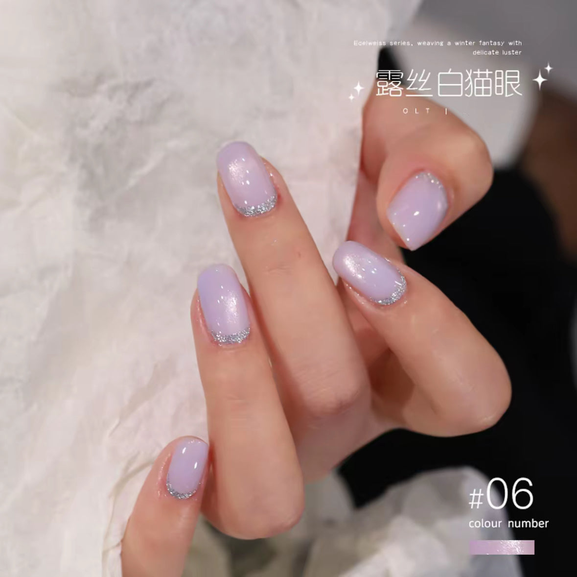 Solid & Cat eye Double Style | Nail Gel Bottle | Net weight 12g/bottle
