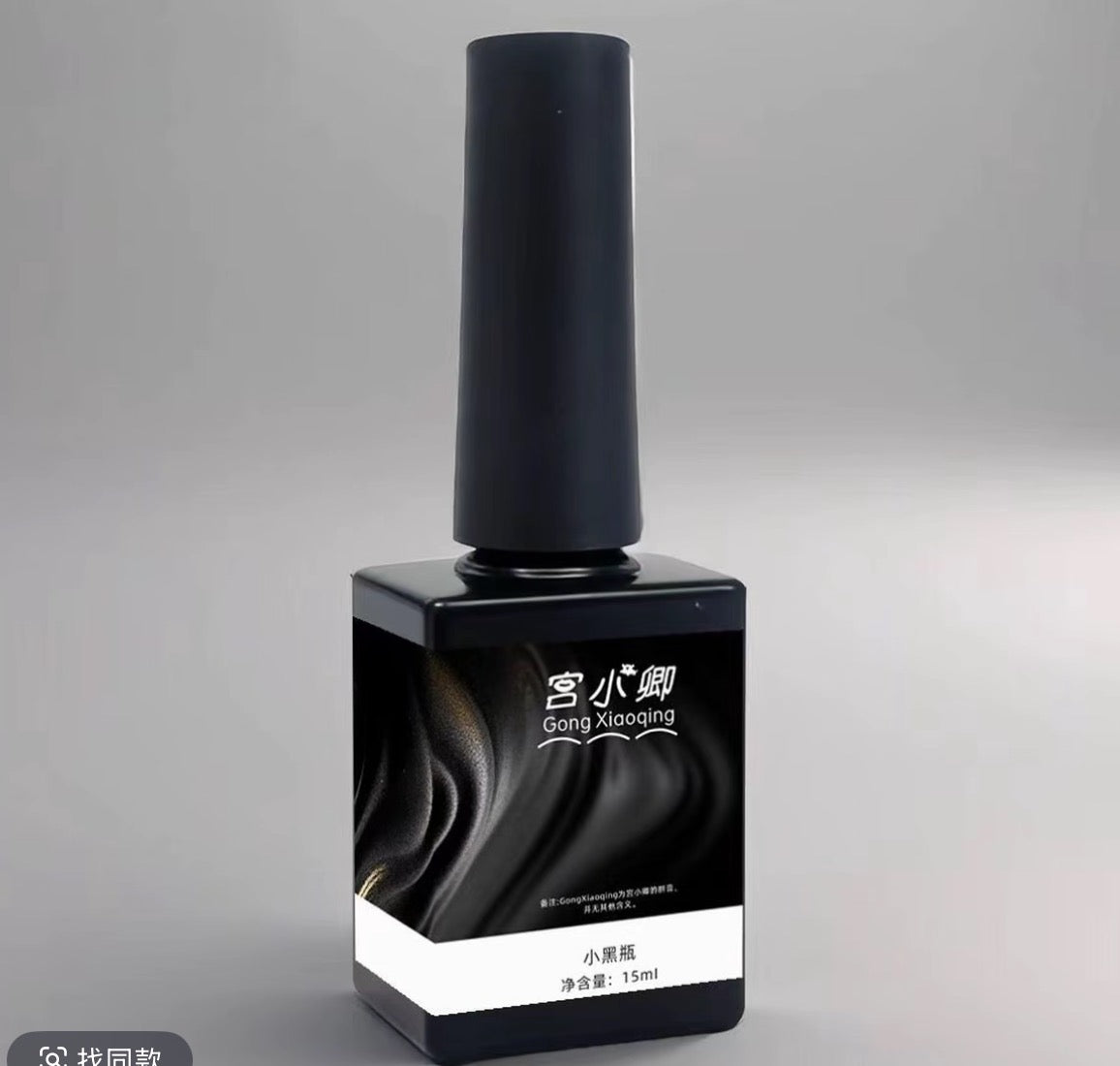 Iced tea soda Style | Have 12 colors |  Cat eye UV Nail Gel Bottle | Net weight :15ml/bottle